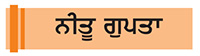 ਜਾਣੋ ਆਇਰਨ ਦੀ ਕਮੀ ਬਾਰੇ