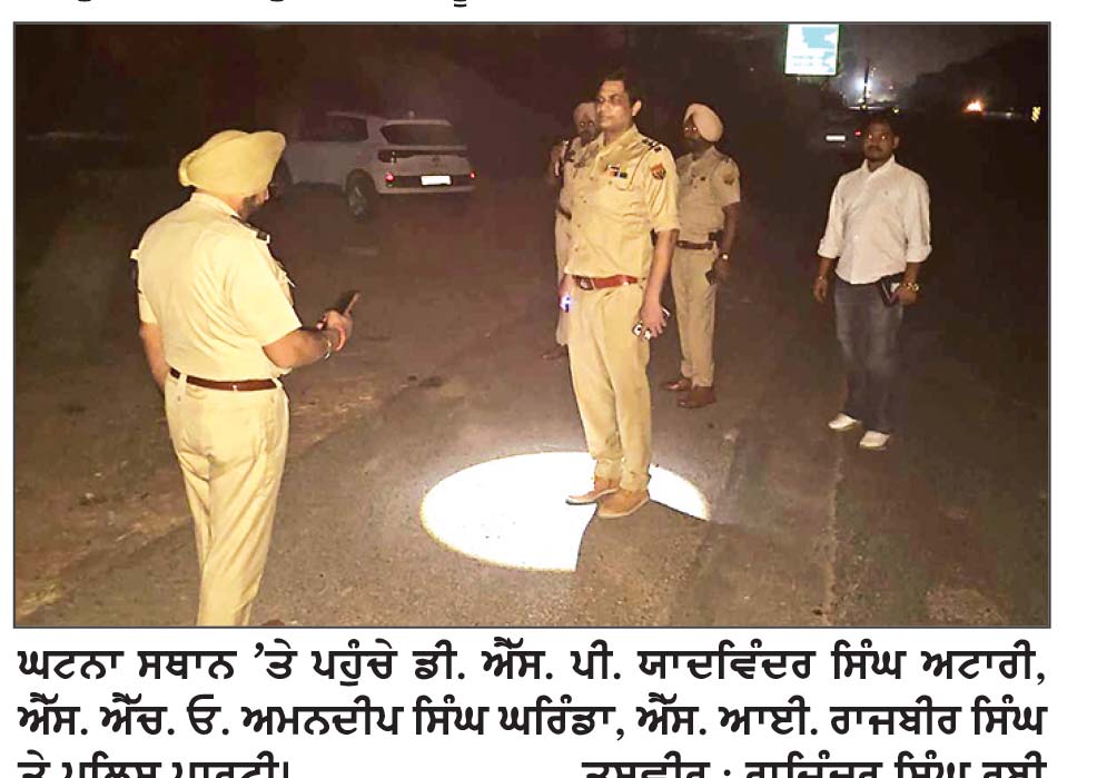ਅਟਾਰੀ ਸਰਹੱਦ ਨੇੜੇ ਡਿਫੈਂਸ ਨਹਿਰ ’ ਤੇ ਝੰਡੇ ਦੀ ਰਸਮ ਮੌਕੇ ਭਾਰਤੀ ਖੇਤਰ ’ ਚ ਡਿੱਗਾ ਡਰੋਨ 10 ਕਿਲੋ ਹੈਰੋਇਨ ਸਮੇਤ ਦੋ ਕਾਬੂ