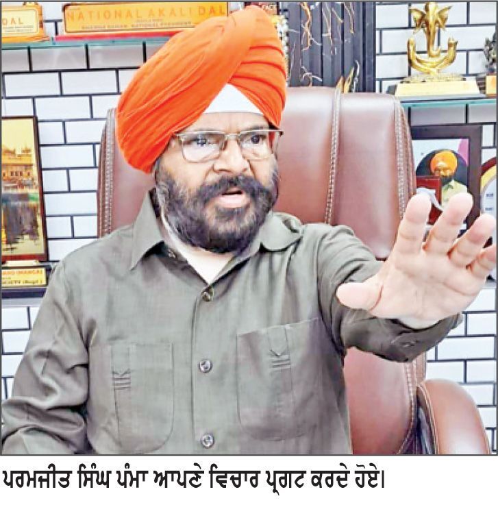 ਜੇਕਰ ਵਪਾਰੀਆਂ ਦੀ ਗੱਲ ਨੂੰ ਨਾ ਸੁਣਿਆ ਗਿਆ ਤਾਂ ਆਉਣ ਵਾਲੀਆਂ ਚੋਣਾਂ ਦਾ ਬਾਈਕਾਟ ਕੀਤਾ ਜਾਵੇਗਾ - ਪੰਮਾ