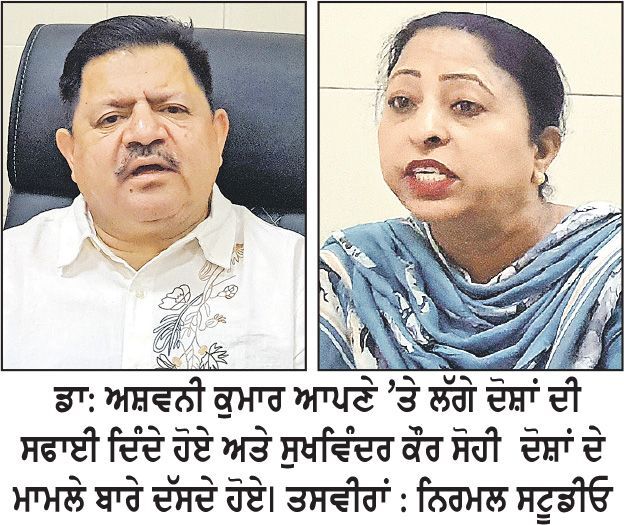 ਈ.ਐਸ.ਆਈ. ਹਸਪਤਾਲ ਦਾ ਡਿਪਟੀ ਡਾਇਰੈਕਟਰ (ਐਮ.ਐਸ.) ਹਰ ਵੇਲੇ ਰਹਿੰਦਾ ਨਸ਼ੇ ’ਚ ਟੱਲੀ