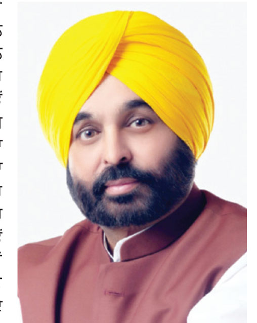 ਆਮ ਆਦਮੀ ਪਾਰਟੀ ਅੱਜ ਜਾਰੀ ਕਰੇਗੀ ਉਮੀਦਵਾਰਾਂ ਦੀ ਪਹਿਲੀ ਸੂਚੀ-ਭਗਵੰਤ ਮਾਨ
ਕਿਹਾ, ਲੋਕਾਂ ਦੇ ਸਰਵੇਖਣ ਨੂੰ ਧਿਆਨ ’ਚ ਰੱਖ ਕੇ ਤੈਅ ਕੀਤੇ ਗਏ ਹਨ ਨਾਂਅ