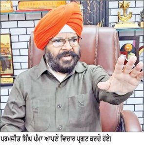 ਜੇਕਰ ਵਪਾਰੀਆਂ ਦੀ ਗੱਲ ਨੂੰ ਨਾ ਸੁਣਿਆ ਗਿਆ ਤਾਂ ਆਉਣ ਵਾਲੀਆਂ ਚੋਣਾਂ ਦਾ ਬਾਈਕਾਟ ਕੀਤਾ ਜਾਵੇਗਾ - ਪੰਮਾ