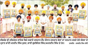 ਸੈਂਕੜੇ ਨੌਜਵਾਨਾਂ ਤੇ ਬੱਚਿਆਂ ਨੇ ਸਜਾਈਆਂ ਸੁੰਦਰ ਦਸਤਾਰਾਂ- ਭਾਈ ਮਨਦੀਪ ਸਿੰਘ ਖੁਰਦ