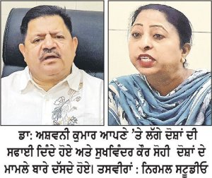 ਈ.ਐਸ.ਆਈ. ਹਸਪਤਾਲ ਦਾ ਡਿਪਟੀ ਡਾਇਰੈਕਟਰ (ਐਮ.ਐਸ.) ਹਰ ਵੇਲੇ ਰਹਿੰਦਾ ਨਸ਼ੇ ’ਚ ਟੱਲੀ