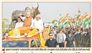 ਦੇਸ਼ ਦੀ ਆਰਥਿਕਤਾ ਤੇ ਖੁਰਾਕ ਸੁਰੱਖਿਆ  ਦੀ ਮਜ਼ਬੂਤ ਨੀਂਹ ਹਨ ਕਿਸਾਨ-ਮੋਦੀ