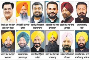 ‘ਆਪ’ ਵਲੋਂ 40 ਉਮੀਦਵਾਰਾਂ ਦੀ ਪਹਿਲੀ ਸੂਚੀ ਜਾਰੀ